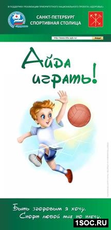 ИМА